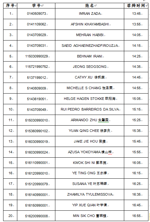 1495092350(1).png